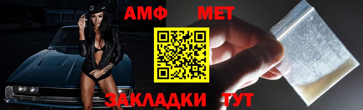 Нальчик  АМФ Premium  Вход с VPN 