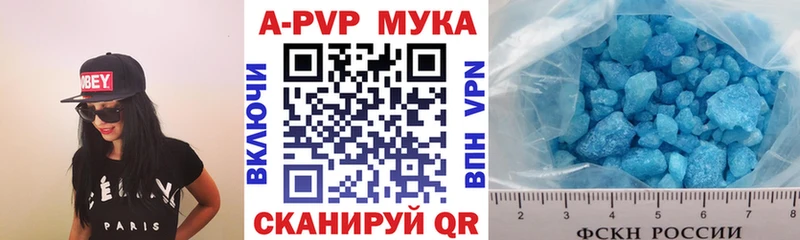 blacksprut   Нальчик  Альфа ПВП мука 
