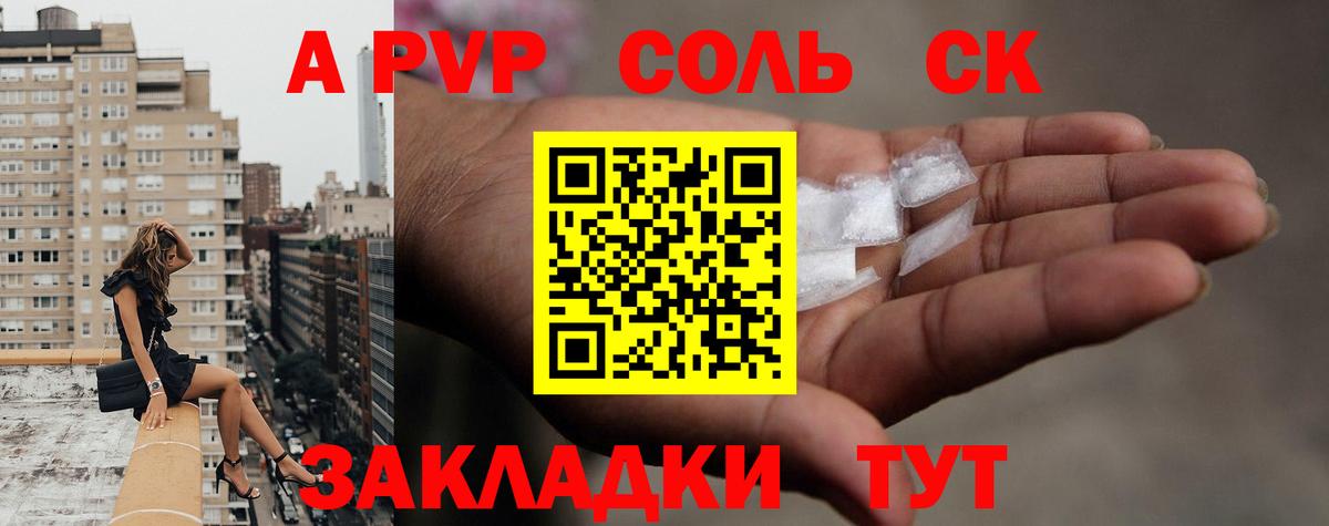 Канабис  Кокаин  Вход с VPN  Нальчик  Наркошоп  Гашиш  МЕФ  