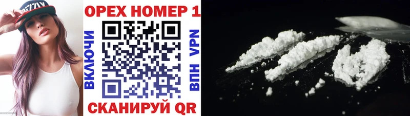 Cocaine Перу  Нальчик 