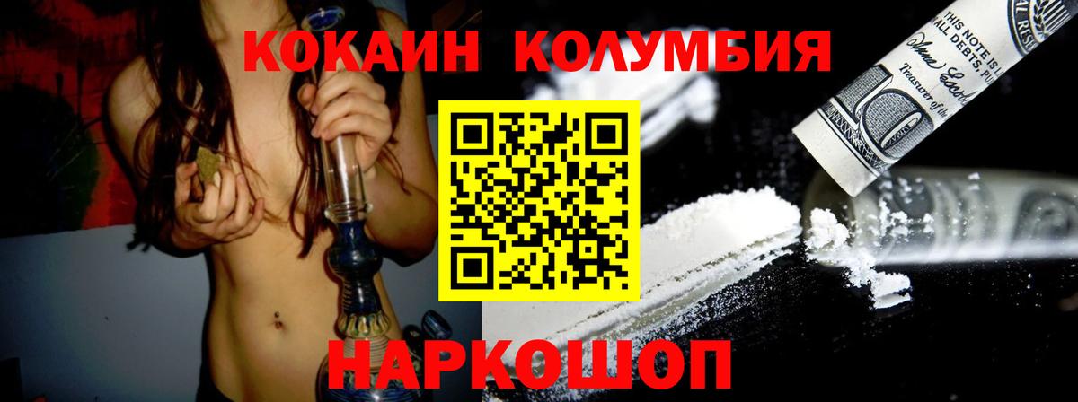 COCAIN 98% Нальчик