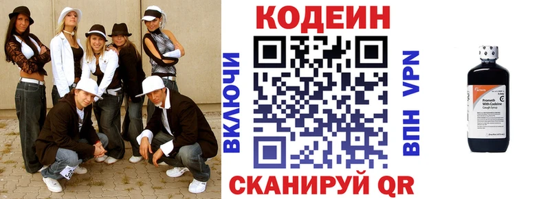 Кодеиновый сироп Lean напиток Lean (лин)  ОМГ ОМГ маркетплейс  Нальчик  где купить наркоту 