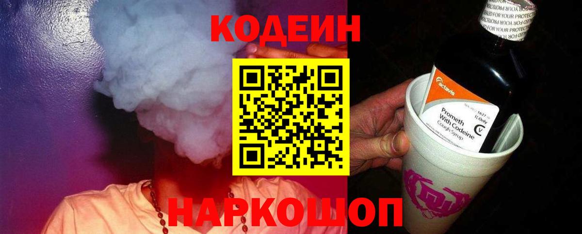 АМФЕТАМИН Нальчик