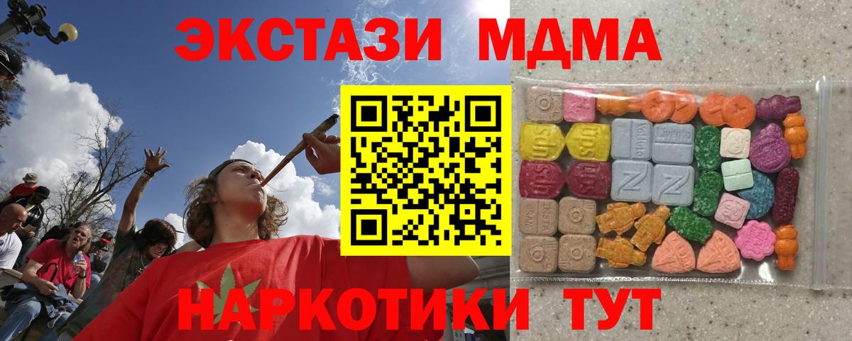 Ecstasy таблы  ЭКСТАЗИ диски  Нальчик  Ecstasy  Вход с VPN 