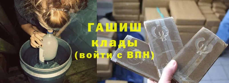 где купить наркоту  Нальчик  ГАШ hashish 