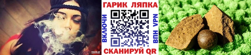 ГАШИШ hashish  Нальчик 