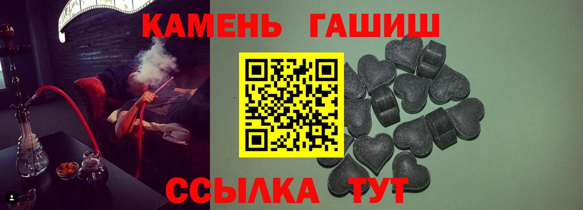Нальчик  ГАШ VHQ  Вход с VPN  Гашиш Ice-O-Lator 