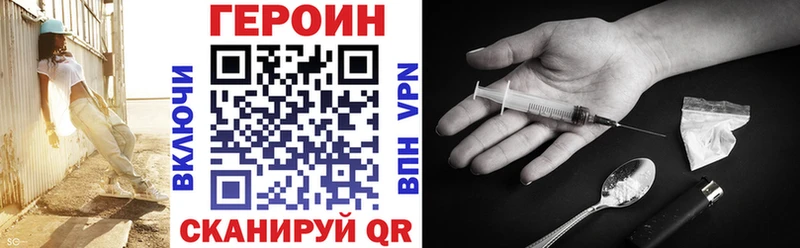 OMG как зайти  Нальчик  Героин хмурый 
