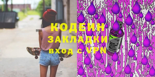 амфетамин Куйбышев
