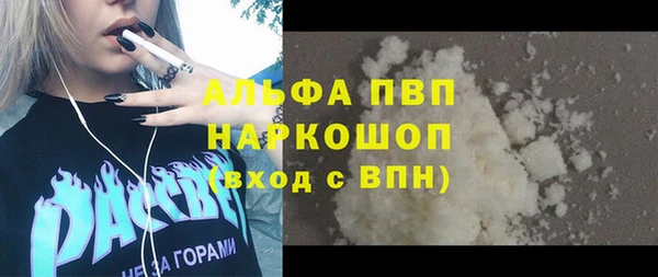амфетамин Куйбышев