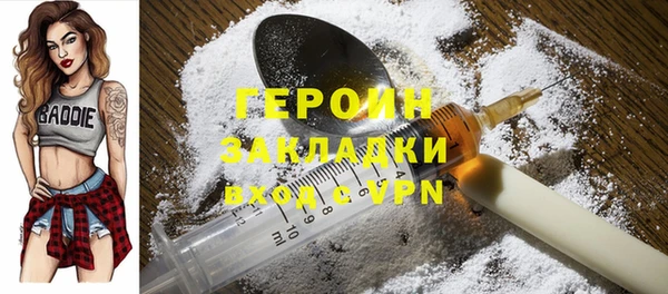 амфетамин Куйбышев