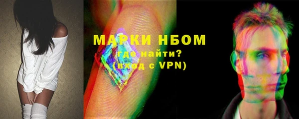 MESCALINE Барнаул