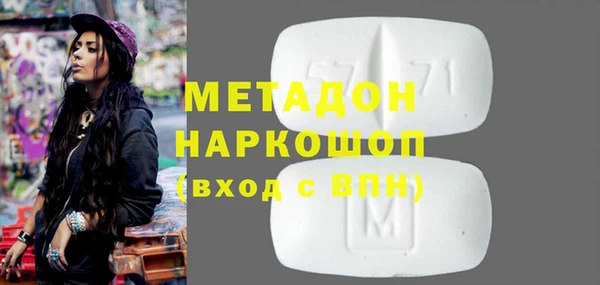 амфетамин Куйбышев