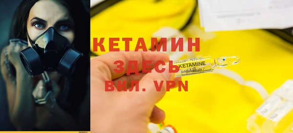 MESCALINE Барнаул