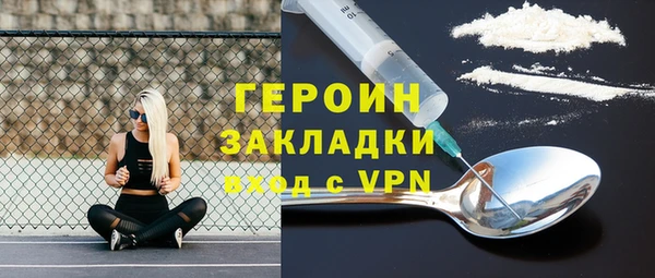 амфетамин Куйбышев