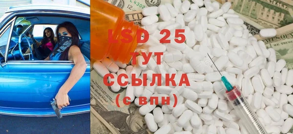 амфетамин Куйбышев