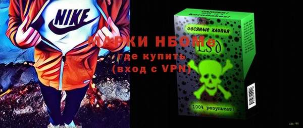 а пвп мука Ижевск