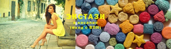 амфетамин Куйбышев