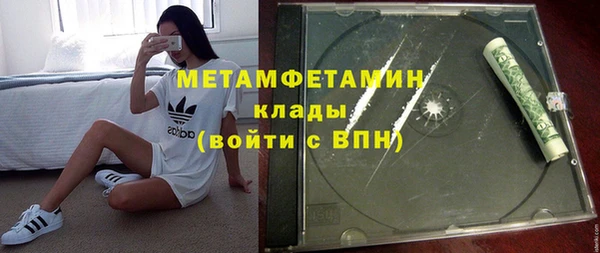 mdpv Кукмор