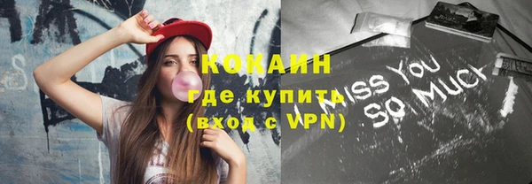 амфетамин Куйбышев