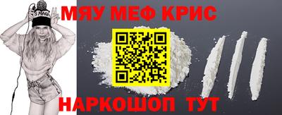 кокаин перу Волжский