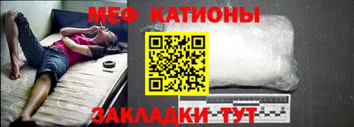 COCAINE Волгодонск