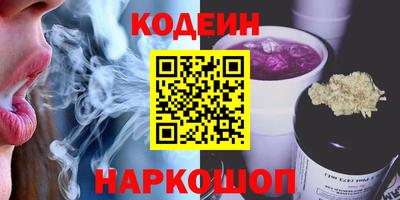 COCAINE Волгодонск