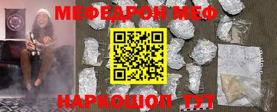 кокаин перу Волжский