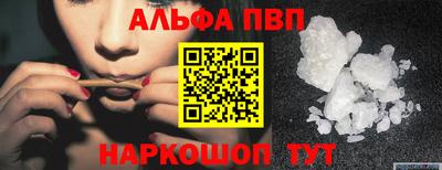 метамфетамин Волжск