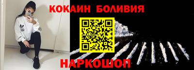 метамфетамин Волжск