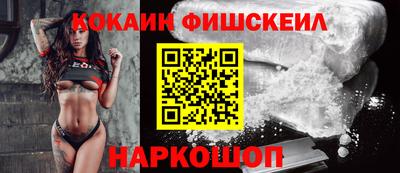 метамфетамин Волжск
