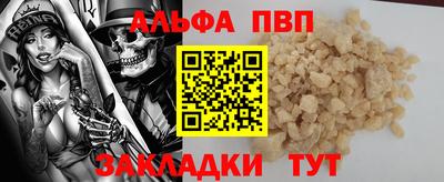 COCAINE Волгодонск