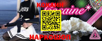 метамфетамин Волжск