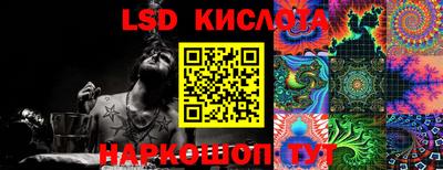 кокаин перу Волжский