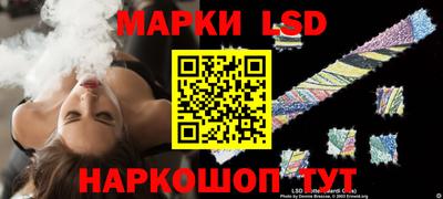 кокаин перу Волжский