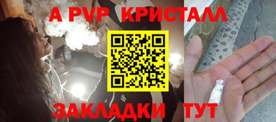 COCAINE Волгодонск