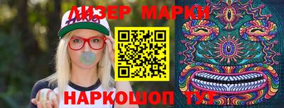 кокаин перу Волжский