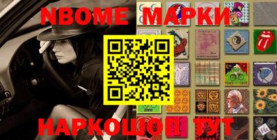 COCAINE Волгодонск