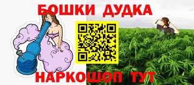 метамфетамин Волжск