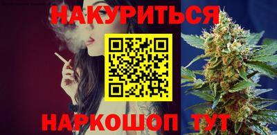 метамфетамин Волжск