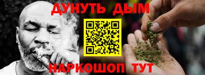 COCAINE Волгодонск