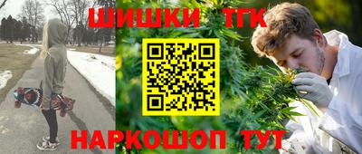 метамфетамин Волжск