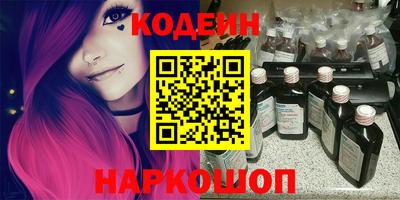 COCAINE Волгодонск