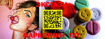 кокаин перу Волжский