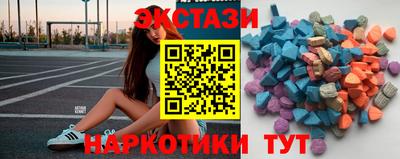 метамфетамин Волжск