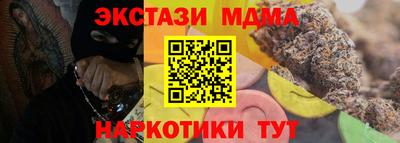 прущие грибы Абинск