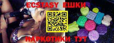 кокаин перу Волжский