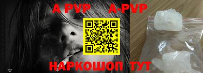 метамфетамин Волжск