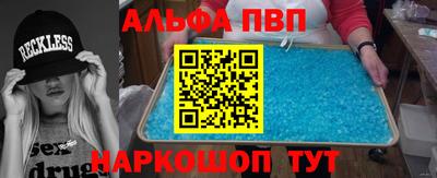 кокаин перу Волжский