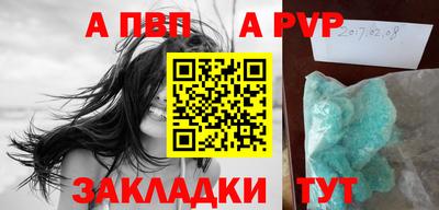 метамфетамин Волжск